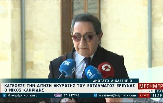 Μεσημέρι 21.04.26