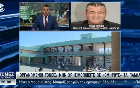 Ειδήσεις 13.12.25