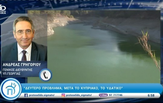 Πρωτοσέλιδο 09.04.25