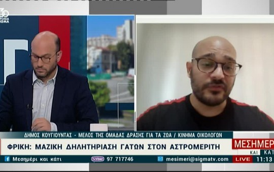 Μεσημέρι 29.05.25