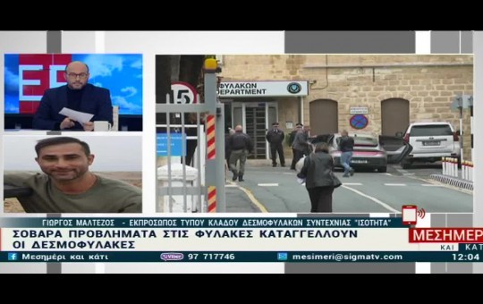 Μεσημέρι 11.12.25