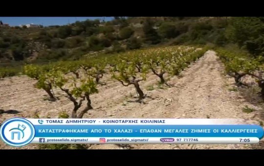 Πρωτοσέλιδο 06.05.25