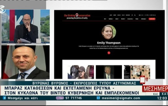 Μεσημέρι 12.01.26