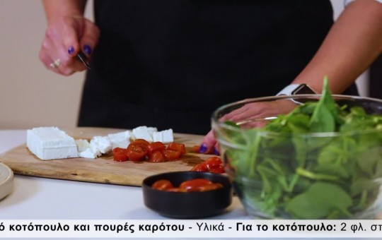 Χρυσωμαγειρέματα Β' εκπ. 192 (17.06.26)