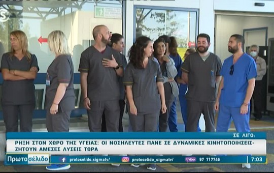 Πρωτοσέλιδο 26.11.25