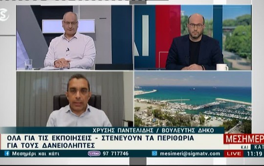 Μεσημέρι 17.04.26