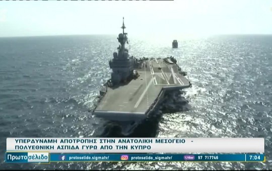 Πρωτοσέλιδο 06.03.26