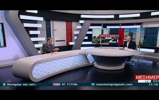 Μεσημέρι 03.04.25