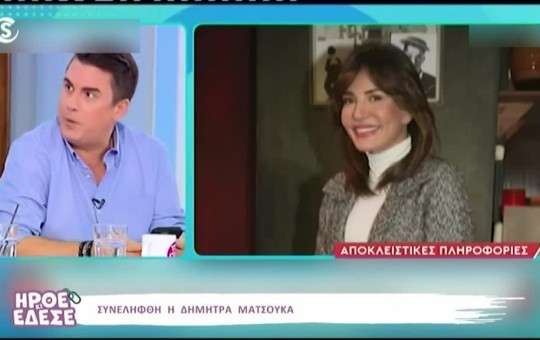 Ήρθε κι έδεσε  21.11.25