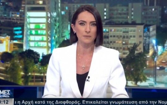 Ειδήσεις 14.09.26