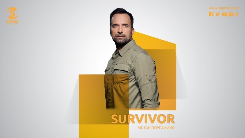 Survivor - Πέμπτη 18.04.24