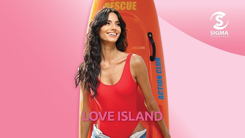 Love island - Γνωρίστε την βίλα που θα φιλοξενήσει τους islanders