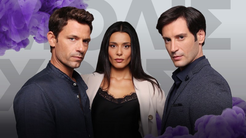 Μόλις Χθες - Εξελίξεις 21-25.02.2022