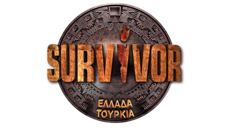 Η Ελληνική ομάδα του Survivor