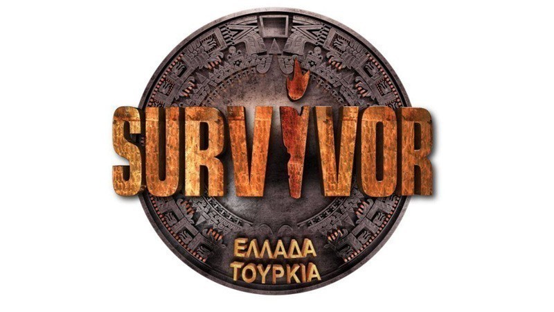 Η Τούρκικη ομάδα του Survivor