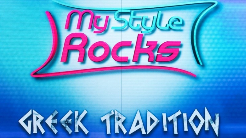My Style Rocks - Κυριακή 13/01