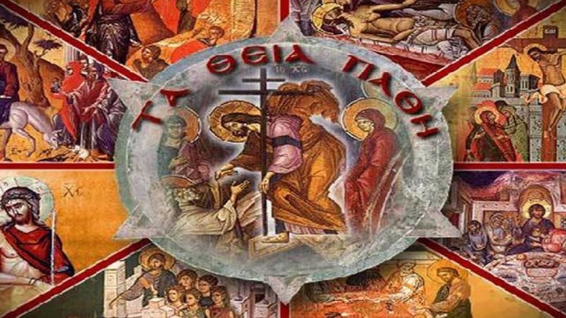 Εβδομάδα Κατάνυξης -   Οι Ιερές Ακολουθίες της Μ. Εβδομάδας