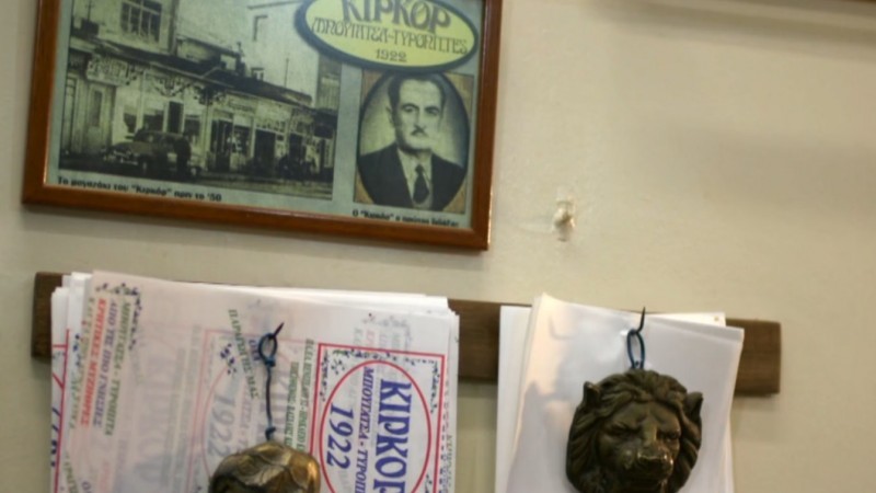 Γειτονιές στο πιάτο - Ηράκλειο Κρήτης (α΄μέρος)