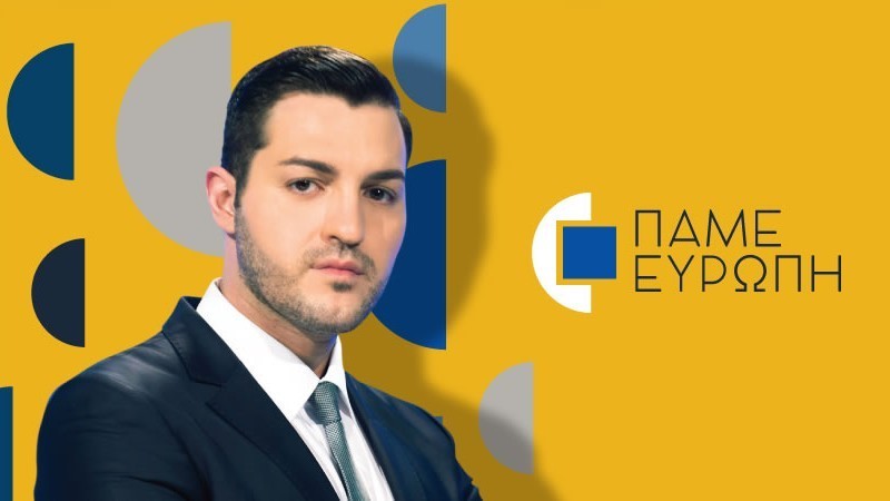 Πάμε Ευρώπη - Πρεμιέρα Παρασκευή 13 Ιανουαρίου στις 9:30 και κάθε Παρασκευή
