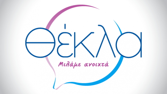 540x304-THEKLA7.png