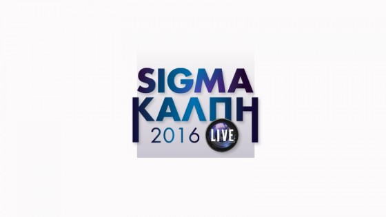 SIGMA_KALPI.jpg